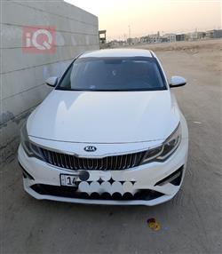 کیا ئۆپتیما